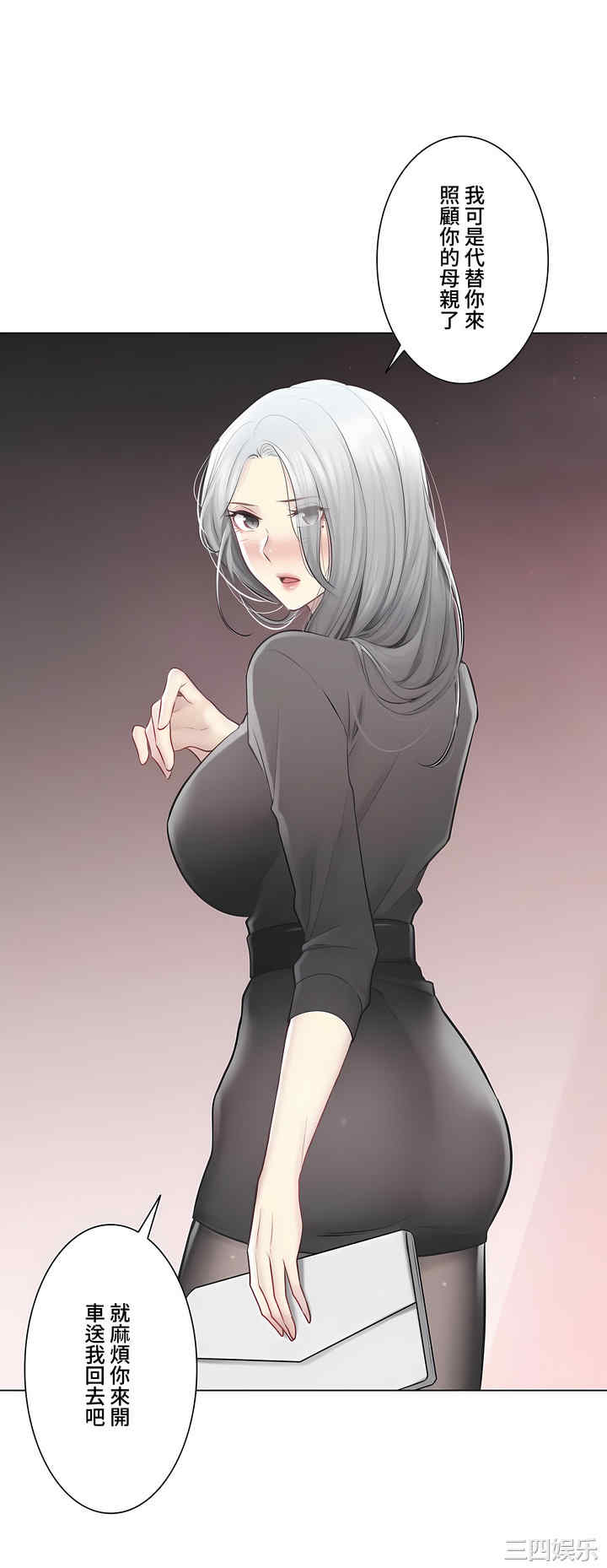 轻触! 解除封印/触摸解封