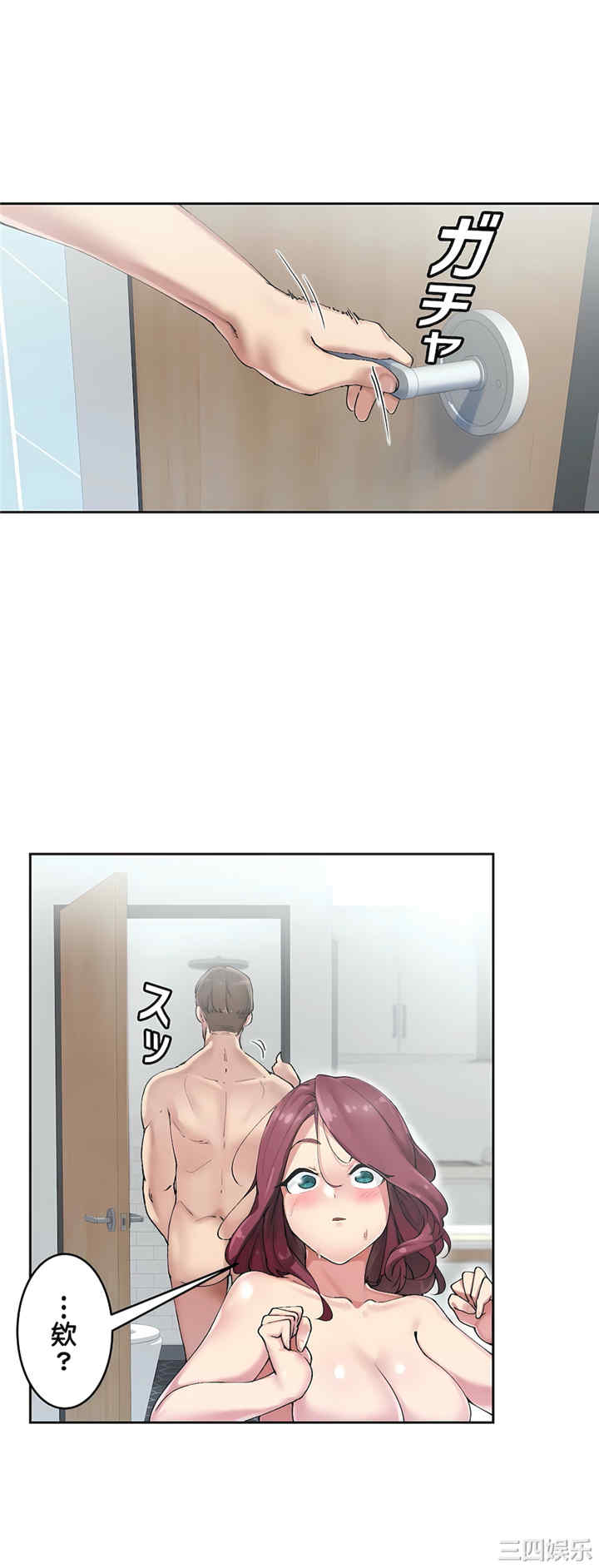 生灵,藏在墙壁里的女人