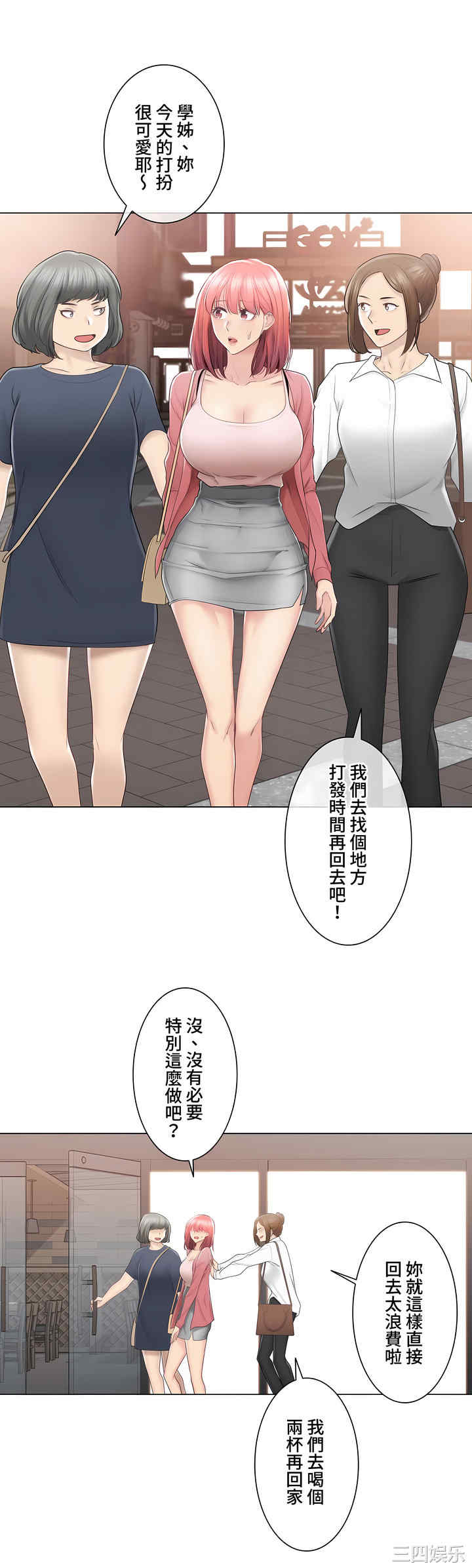 轻触! 解除封印/触摸解封