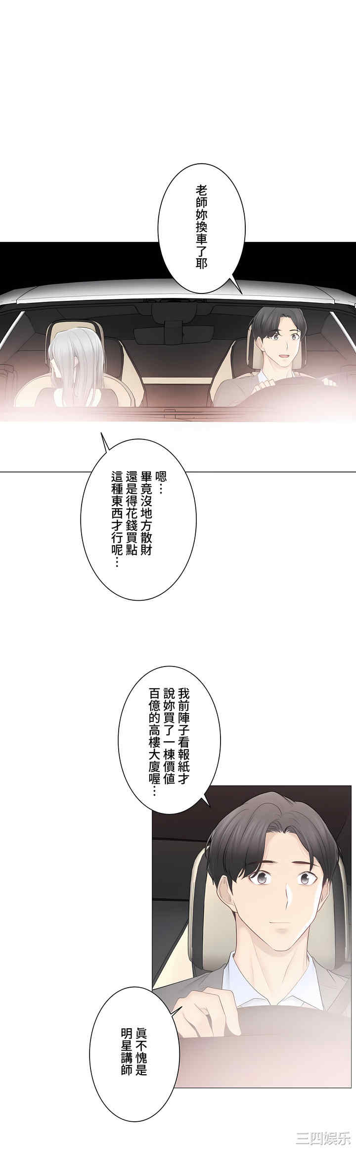 轻触! 解除封印/触摸解封