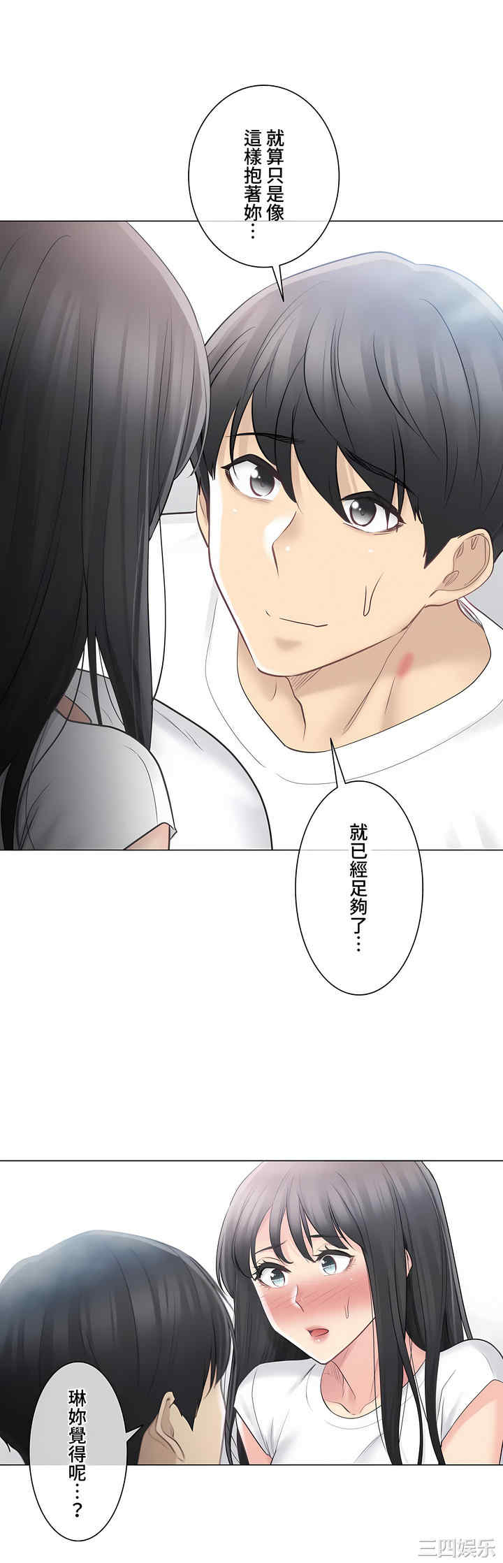 轻触! 解除封印/触摸解封