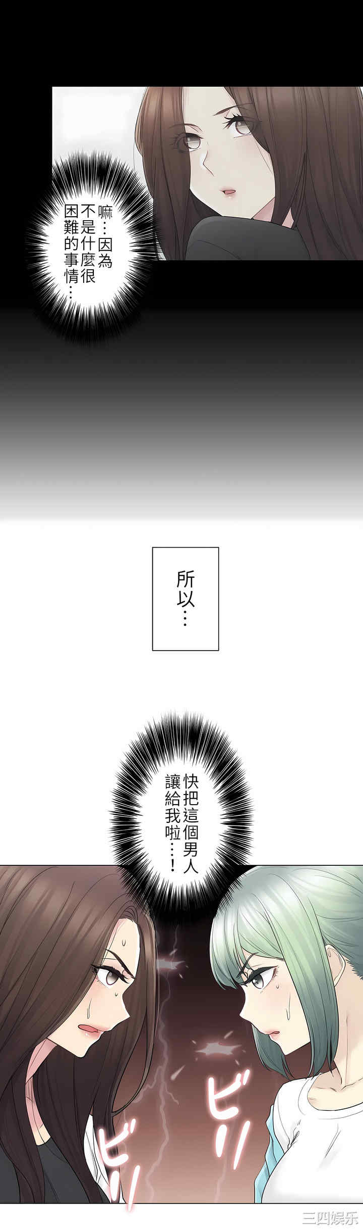 轻触! 解除封印/触摸解封