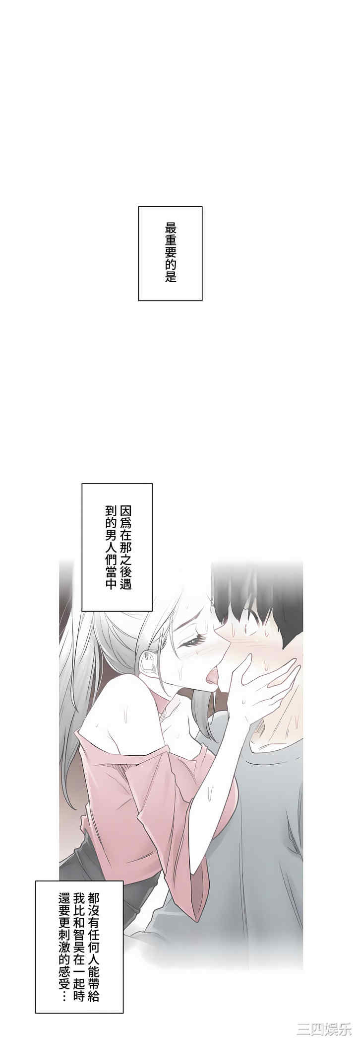 轻触! 解除封印/触摸解封