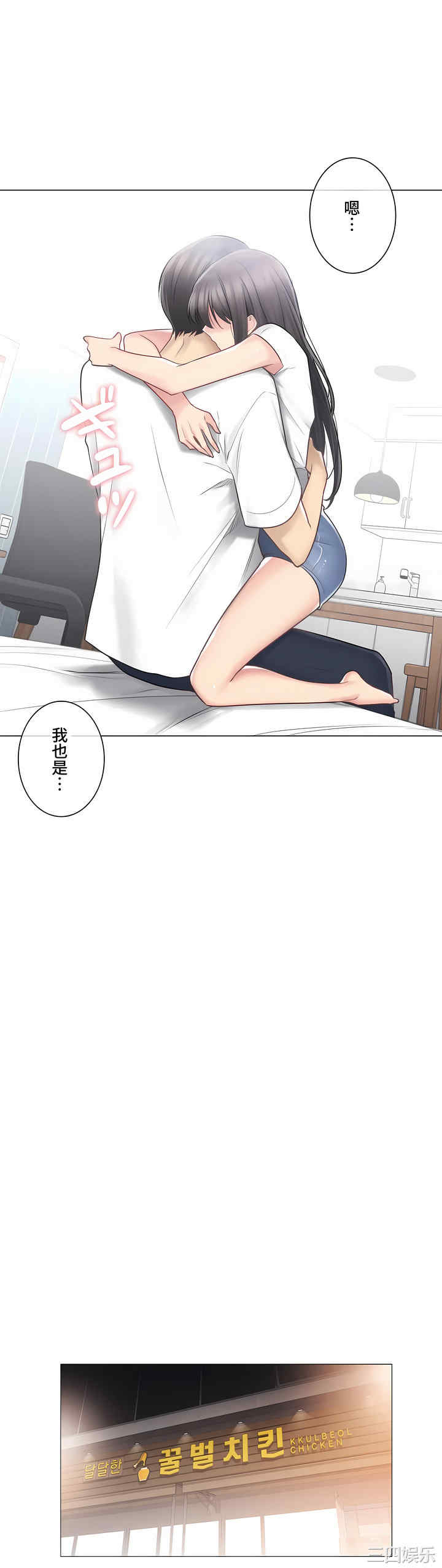 轻触! 解除封印/触摸解封