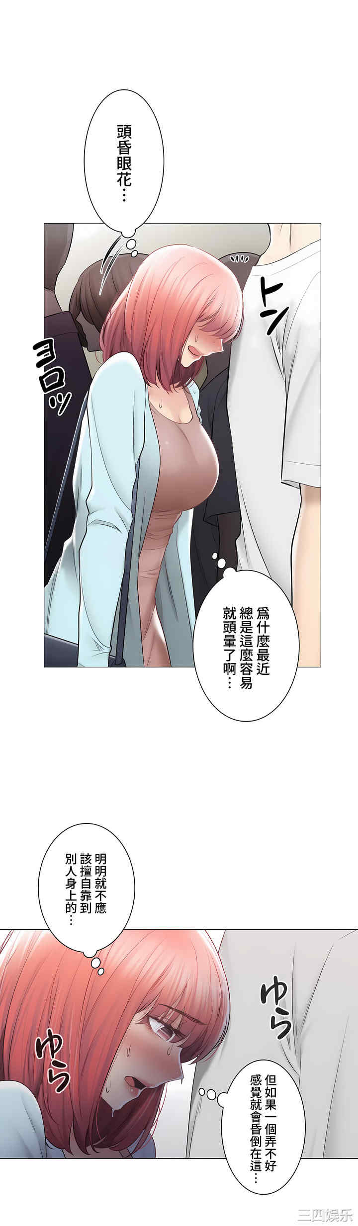 轻触! 解除封印/触摸解封