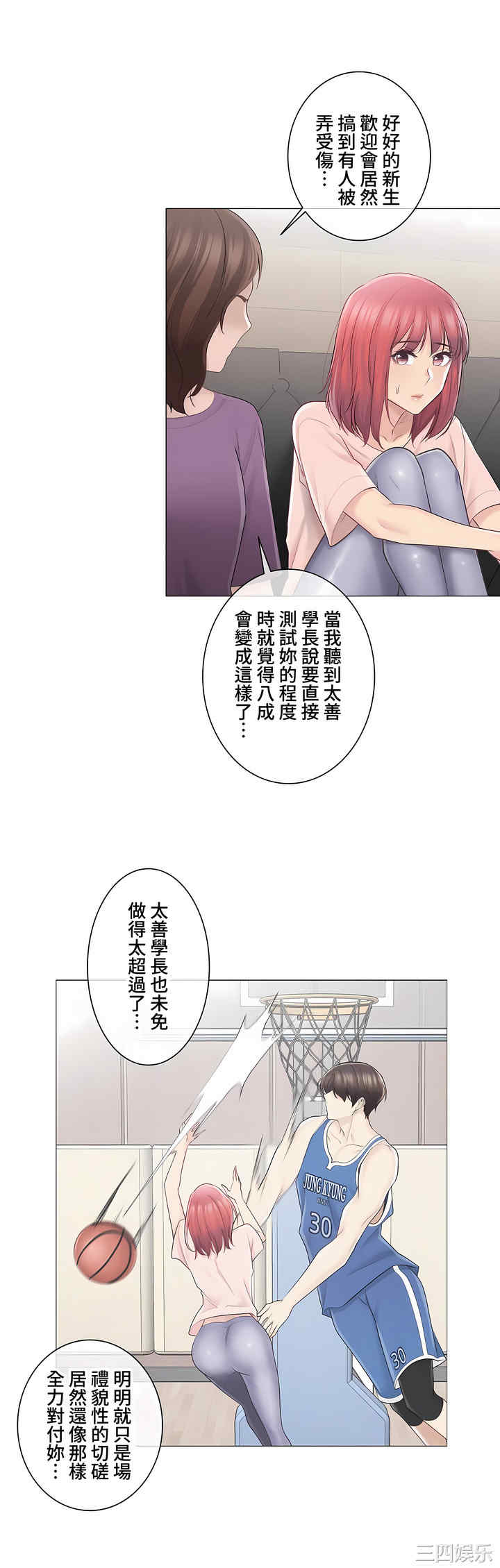 轻触! 解除封印/触摸解封