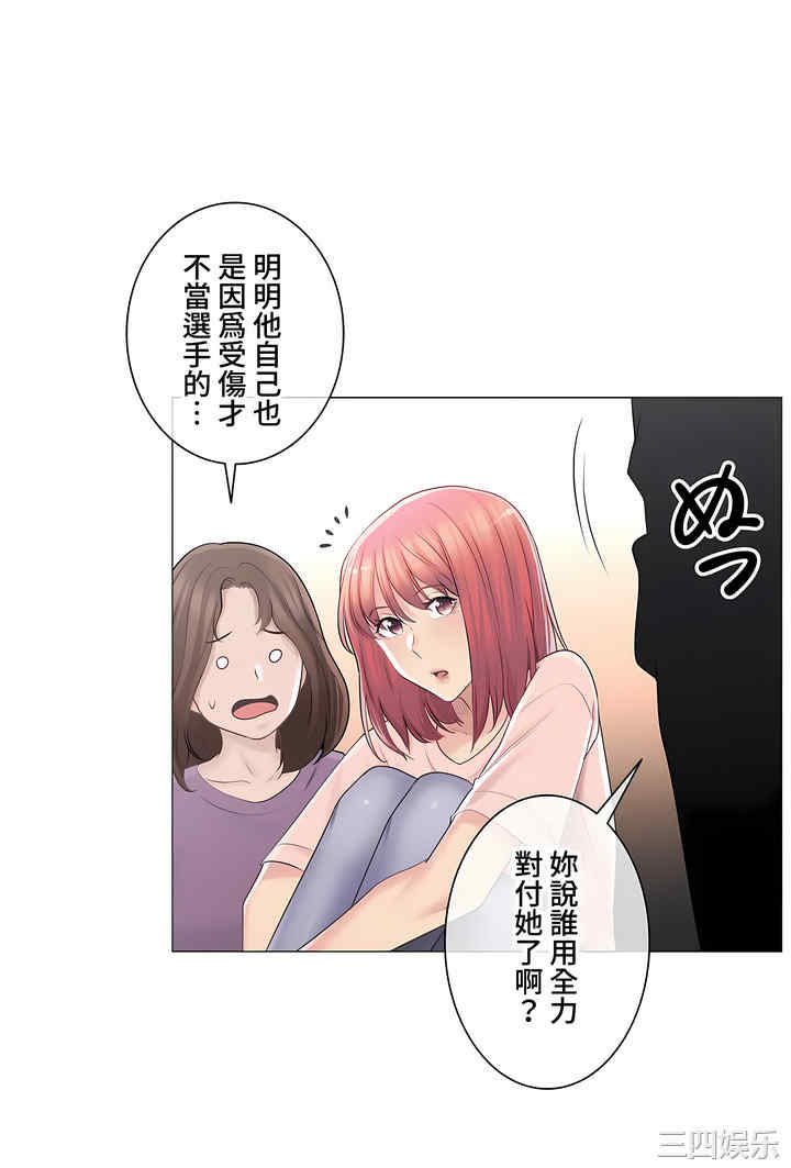 轻触! 解除封印/触摸解封