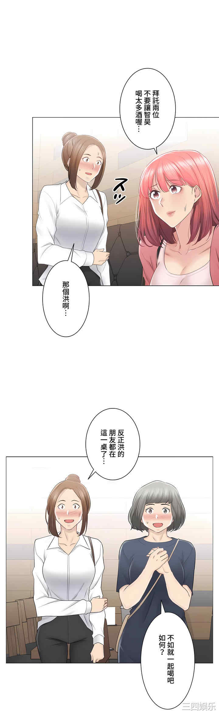 轻触! 解除封印/触摸解封