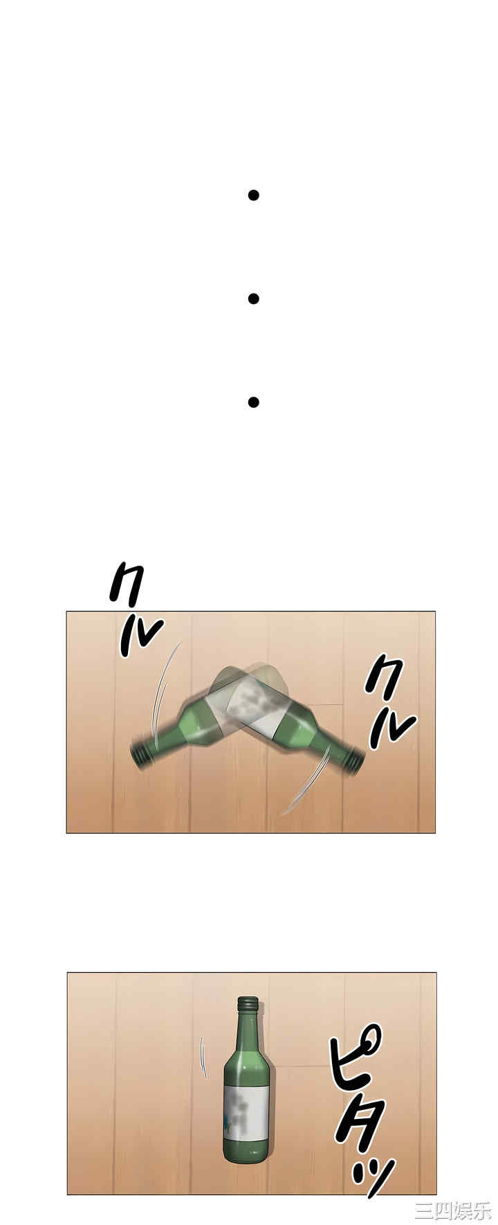 轻触! 解除封印/触摸解封