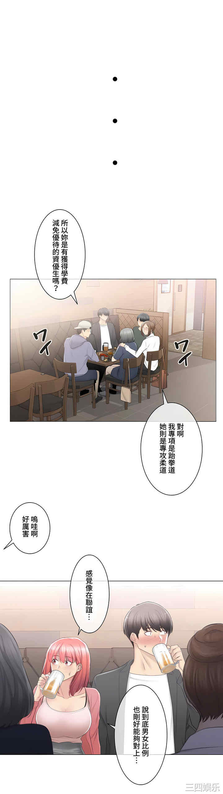 轻触! 解除封印/触摸解封