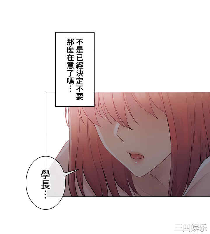 轻触! 解除封印/触摸解封