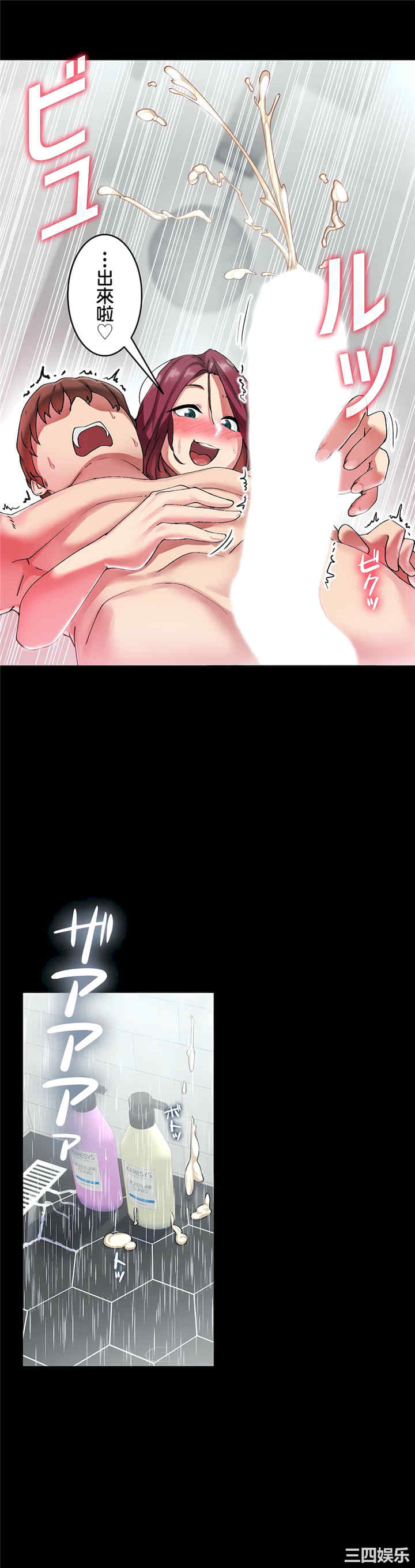 生灵,藏在墙壁里的女人