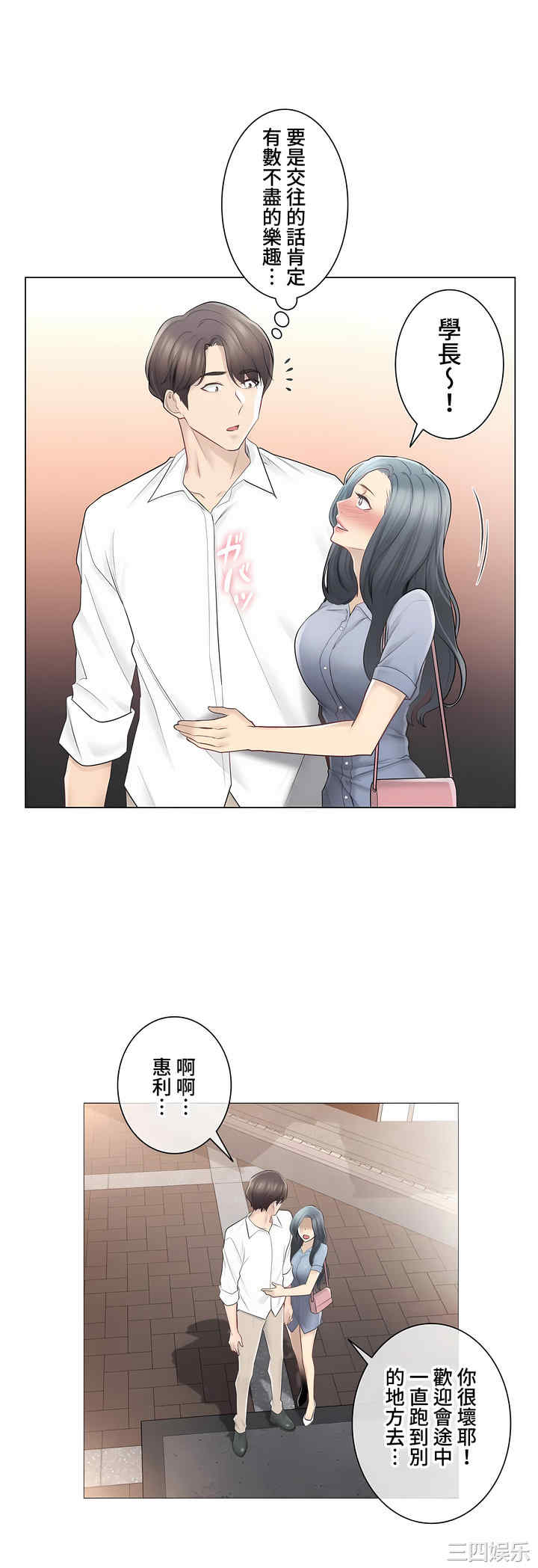 轻触! 解除封印/触摸解封