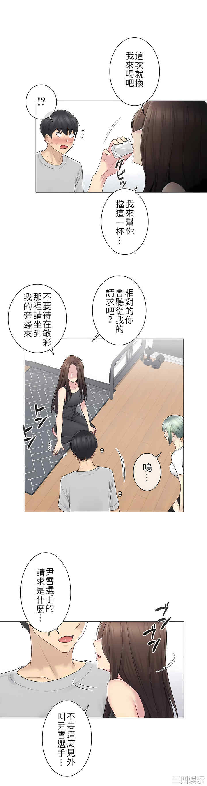 轻触! 解除封印/触摸解封