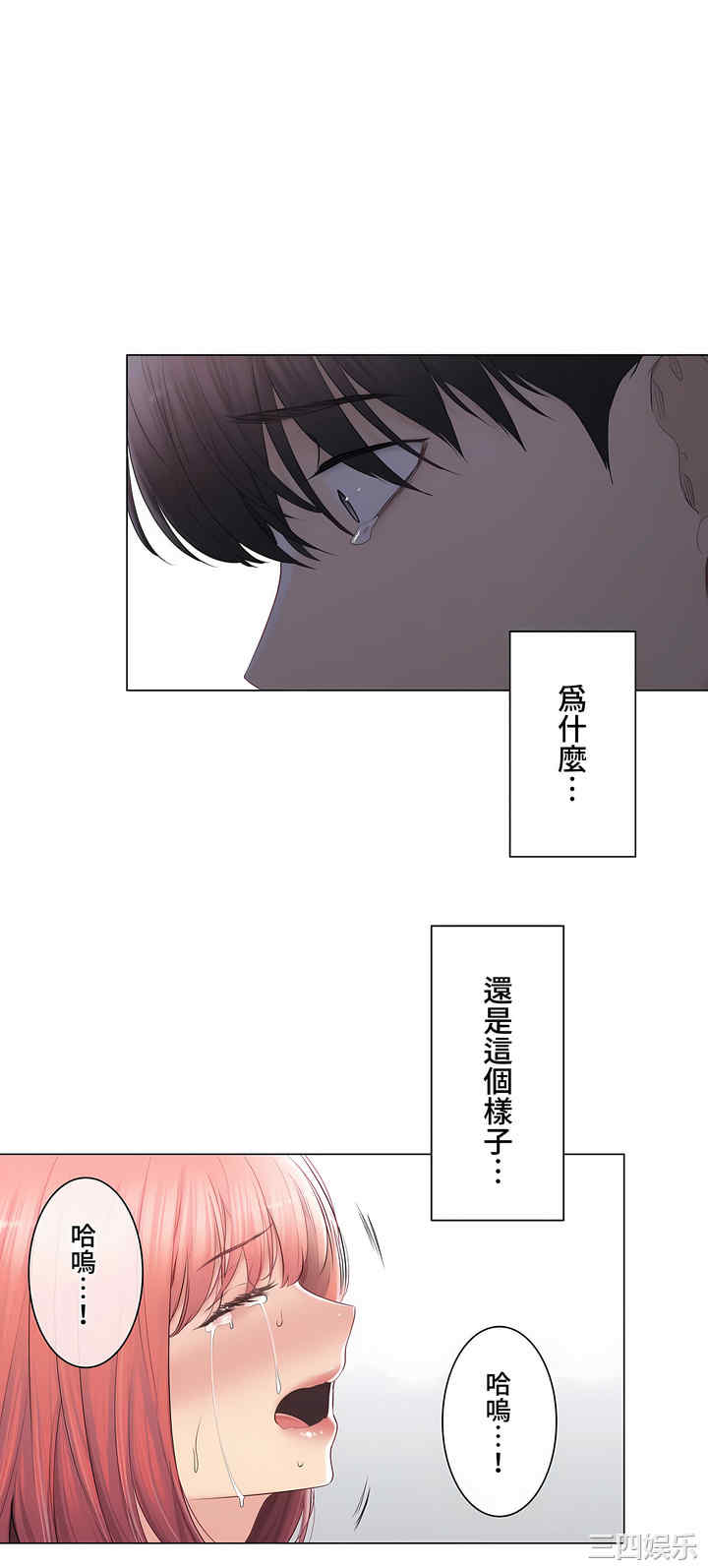 轻触! 解除封印/触摸解封