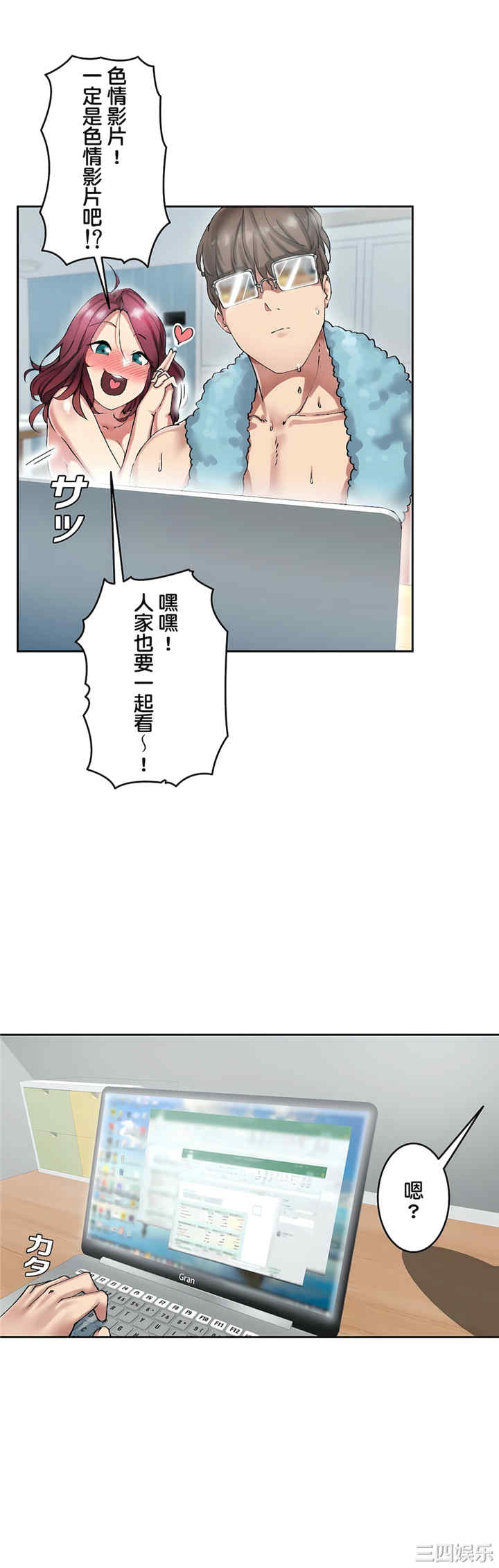 生灵,藏在墙壁里的女人