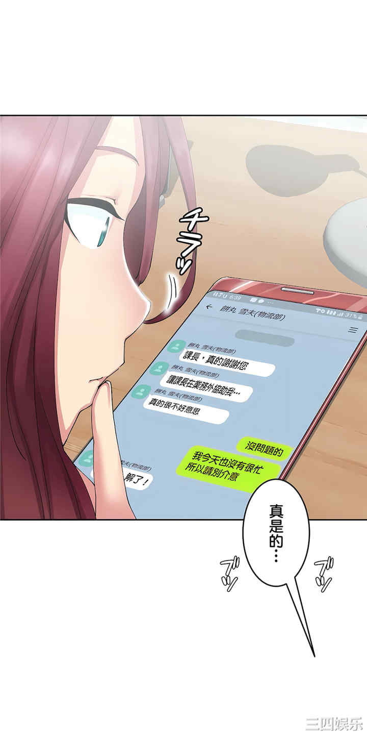 生灵,藏在墙壁里的女人