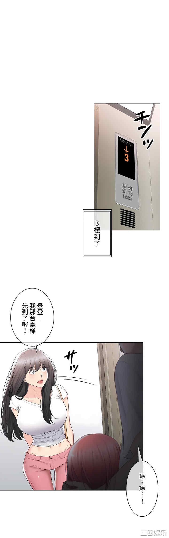 轻触! 解除封印/触摸解封