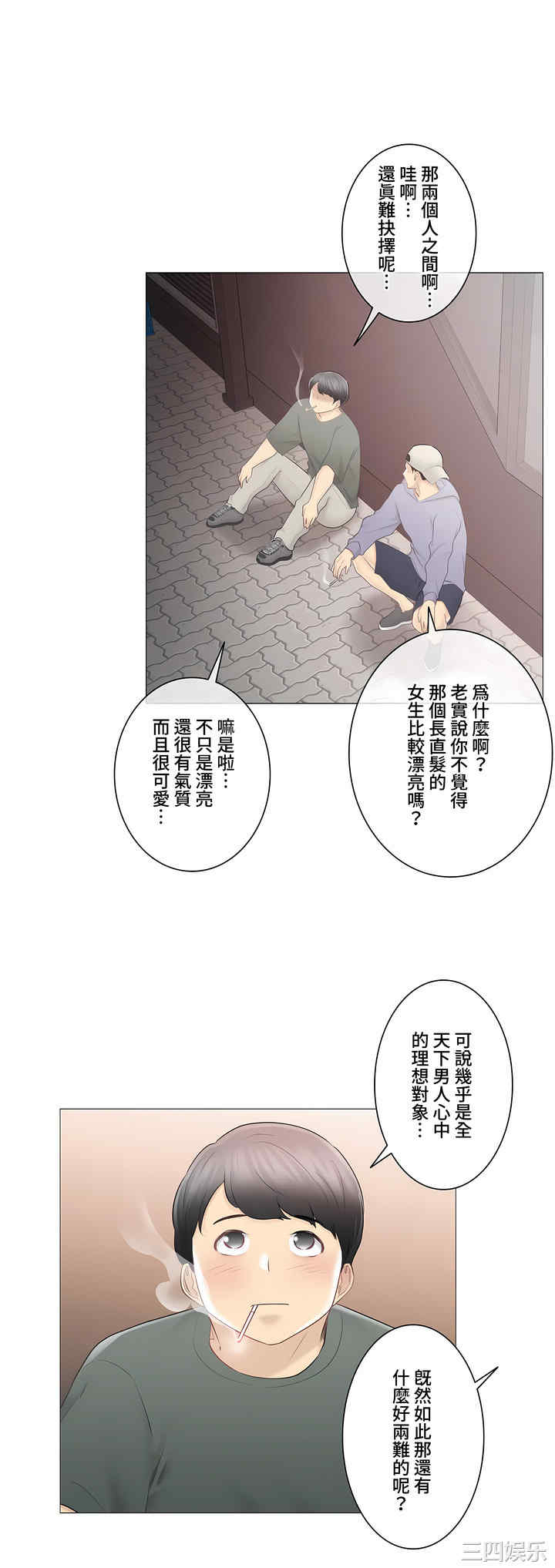 轻触! 解除封印/触摸解封