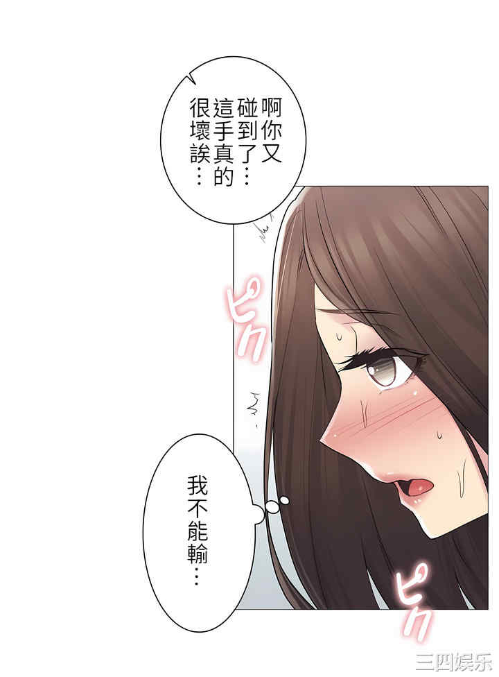 轻触! 解除封印/触摸解封