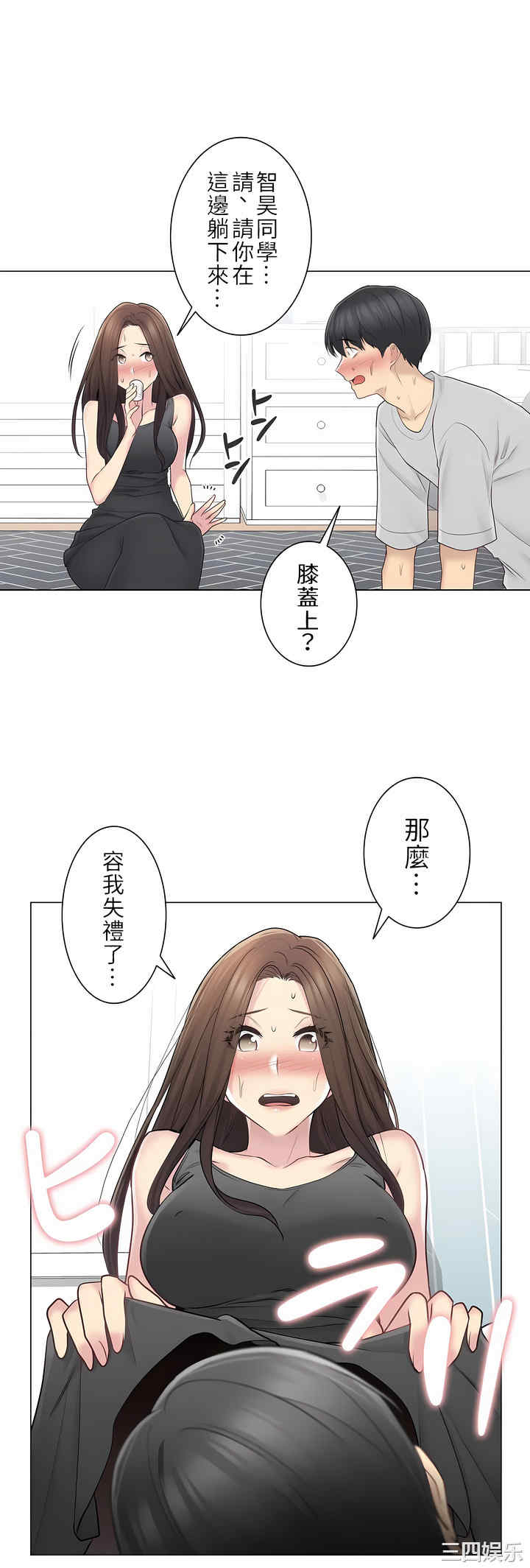 轻触! 解除封印/触摸解封