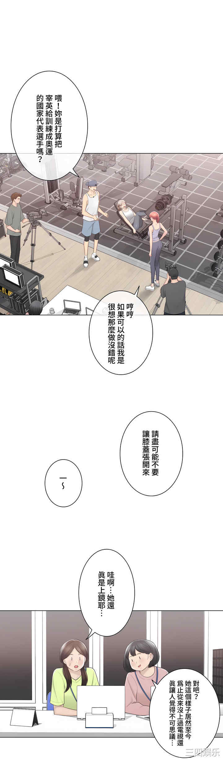 轻触! 解除封印/触摸解封