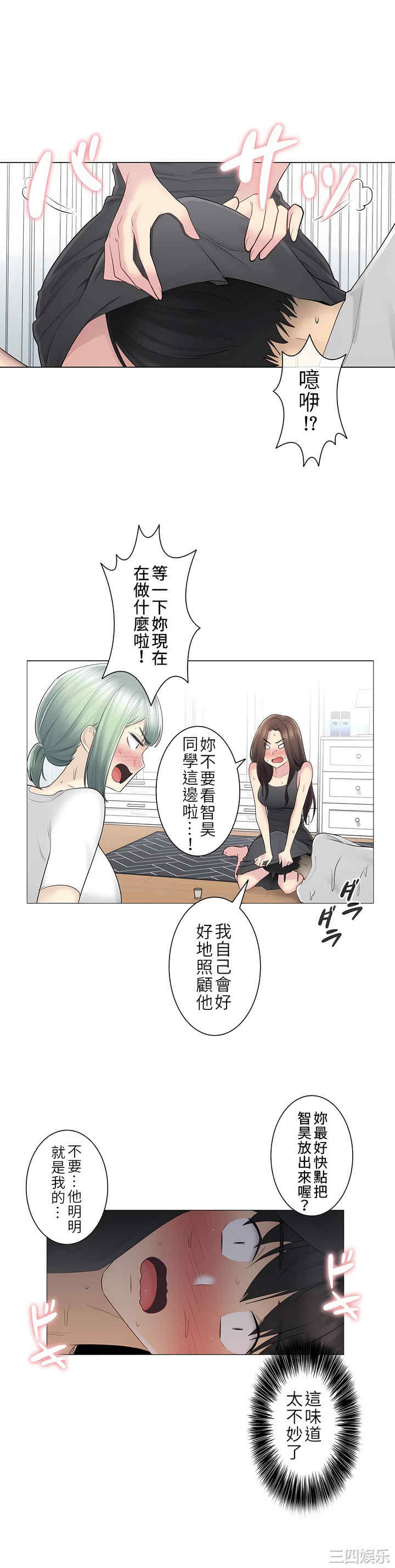 轻触! 解除封印/触摸解封