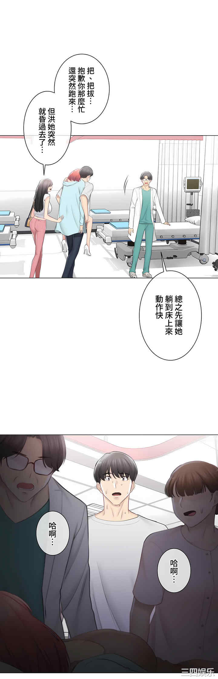 轻触! 解除封印/触摸解封