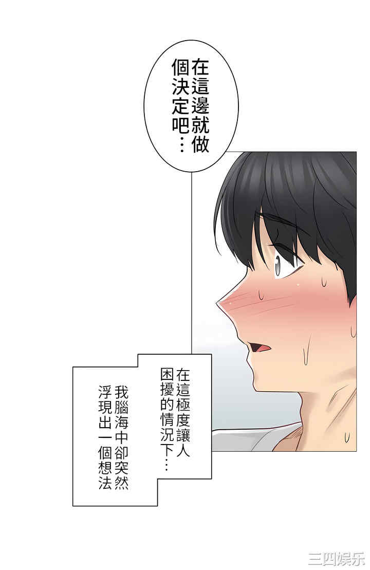 轻触! 解除封印/触摸解封