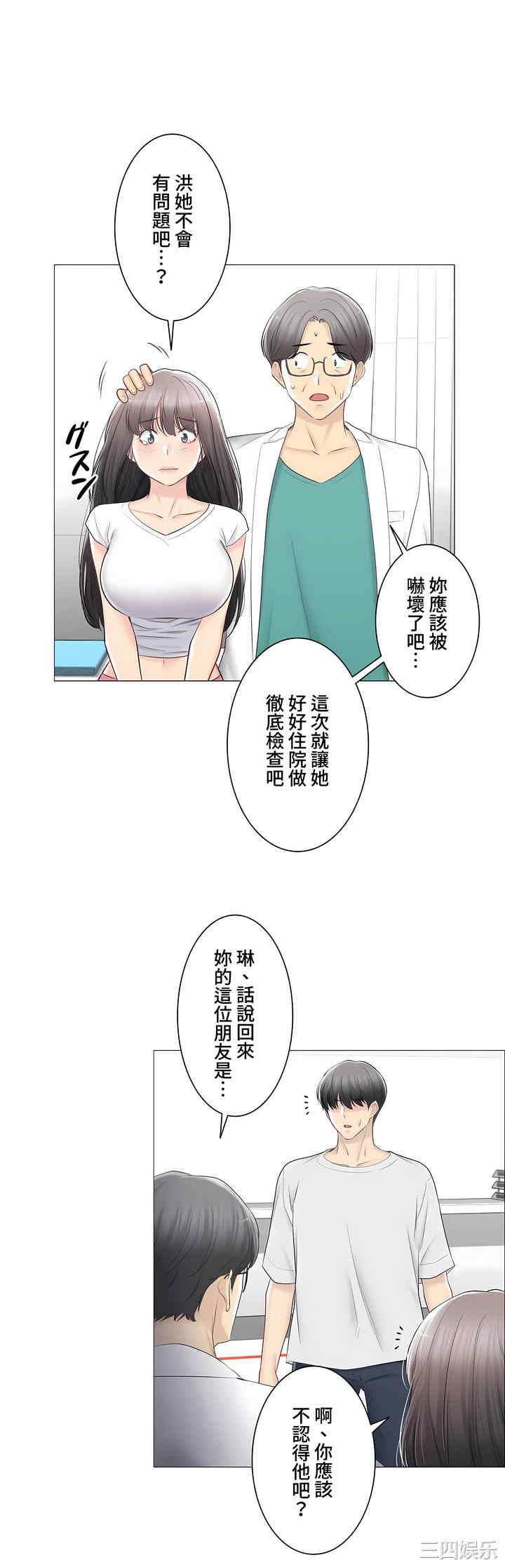 轻触! 解除封印/触摸解封