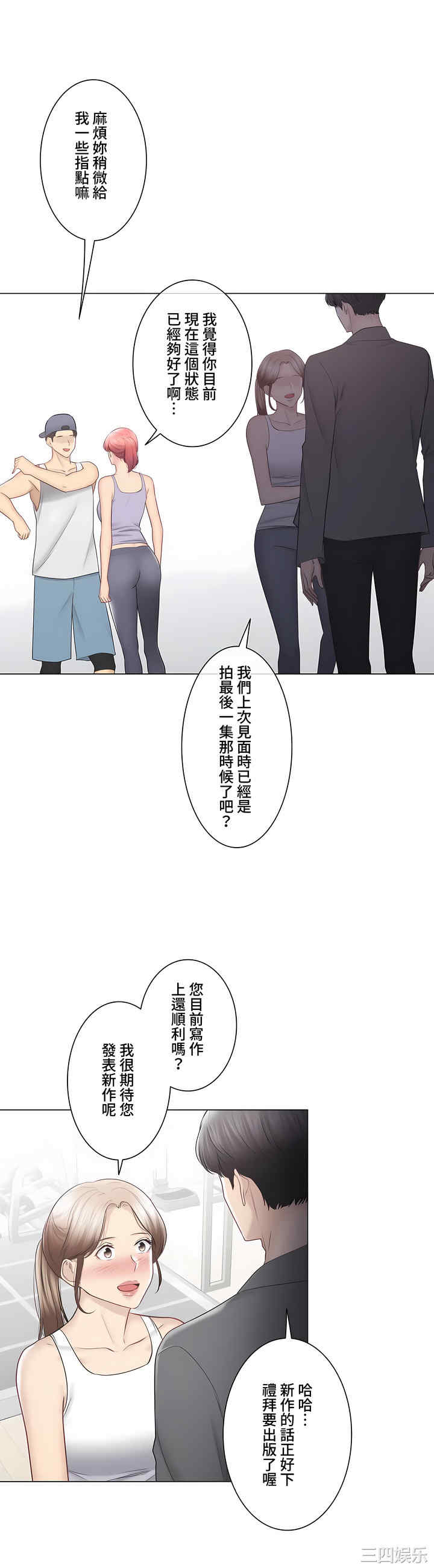 轻触! 解除封印/触摸解封