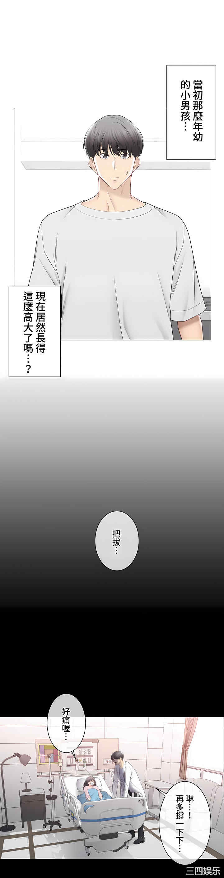 轻触! 解除封印/触摸解封