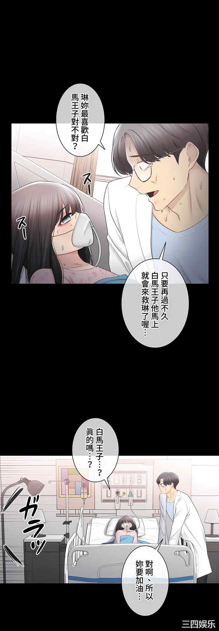 轻触! 解除封印/触摸解封