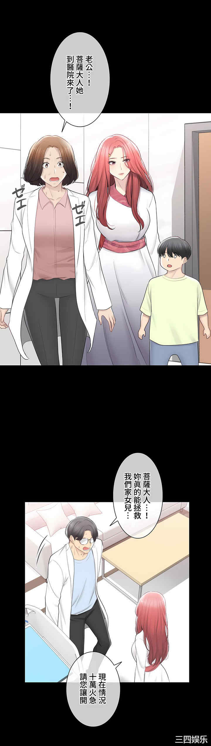 轻触! 解除封印/触摸解封