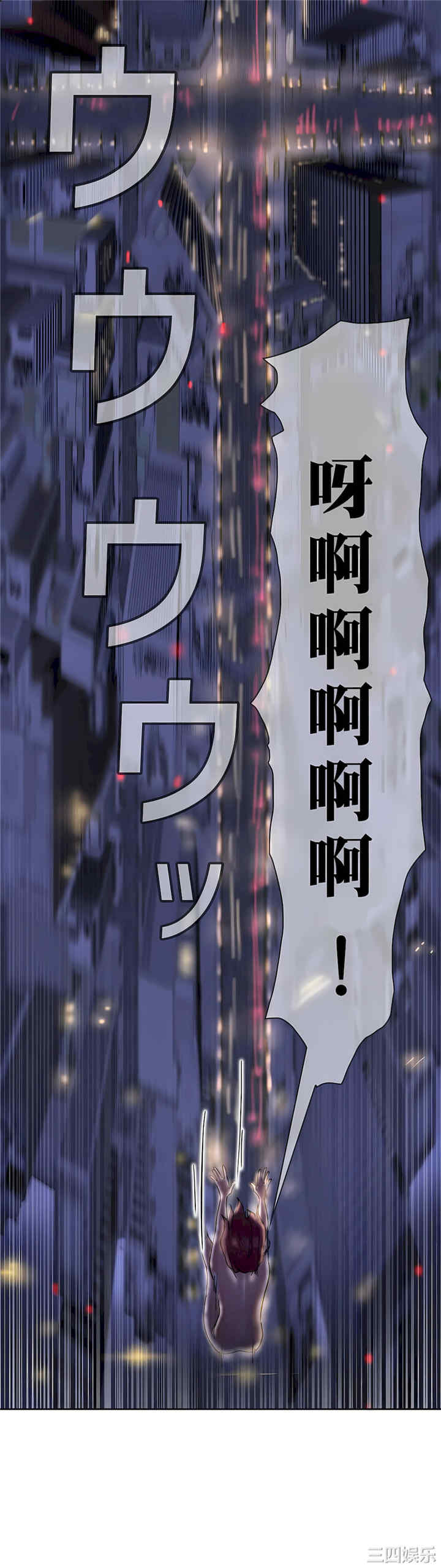 生灵,藏在墙壁里的女人