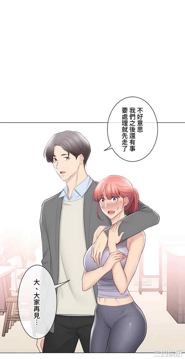 轻触! 解除封印/触摸解封