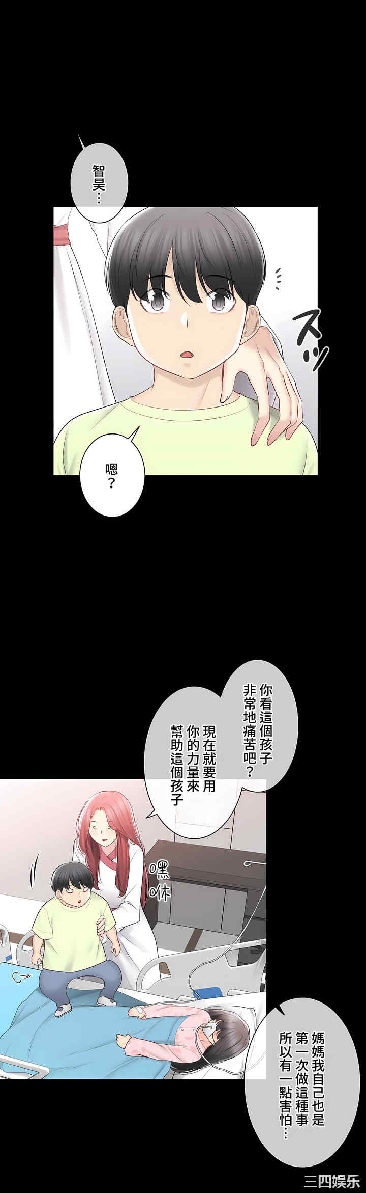 轻触! 解除封印/触摸解封