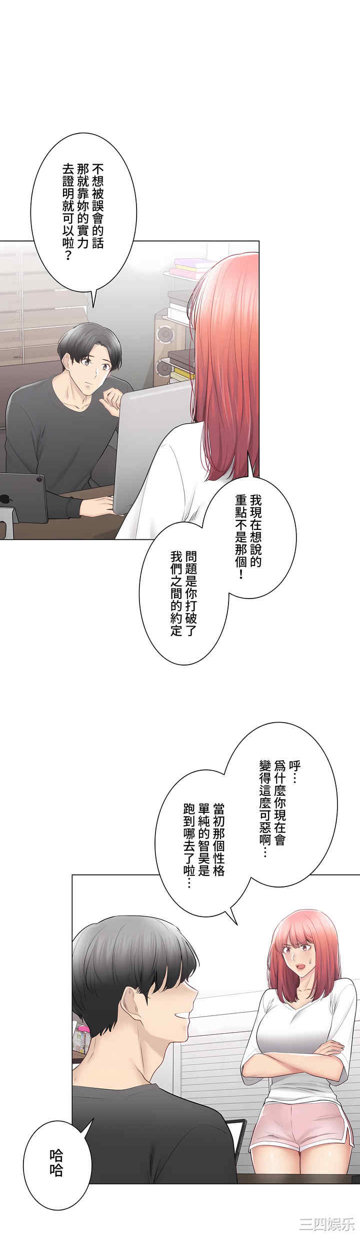 轻触! 解除封印/触摸解封