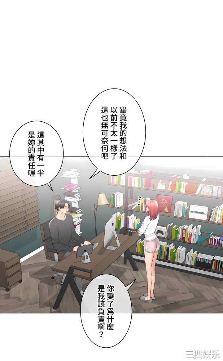 轻触! 解除封印/触摸解封