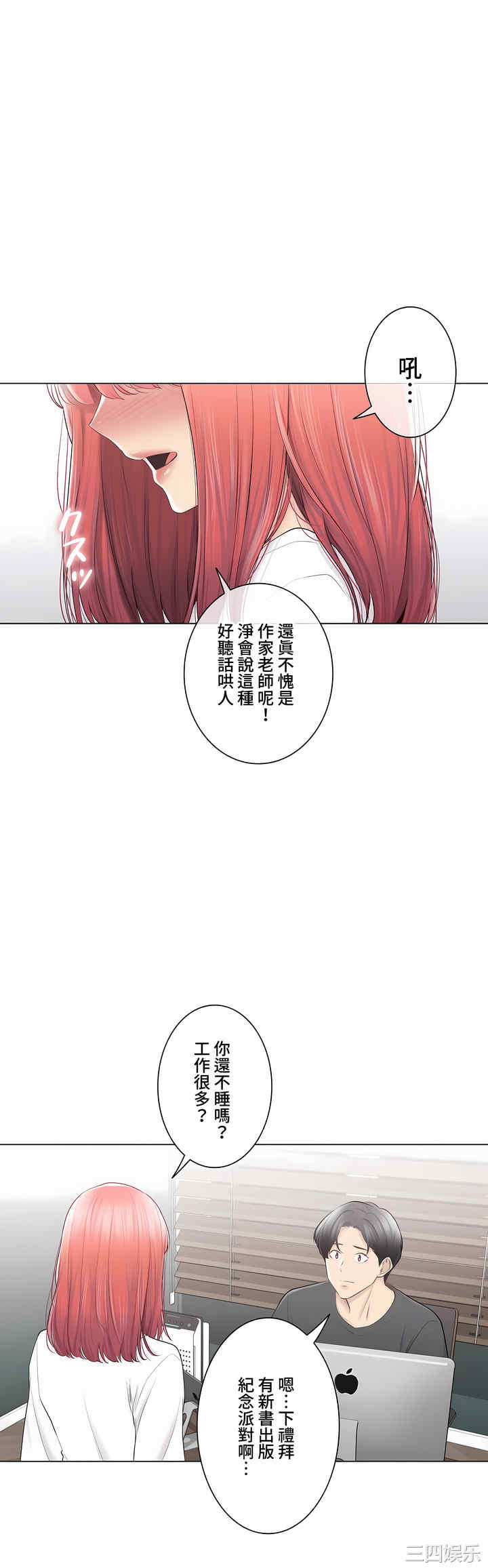 轻触! 解除封印/触摸解封