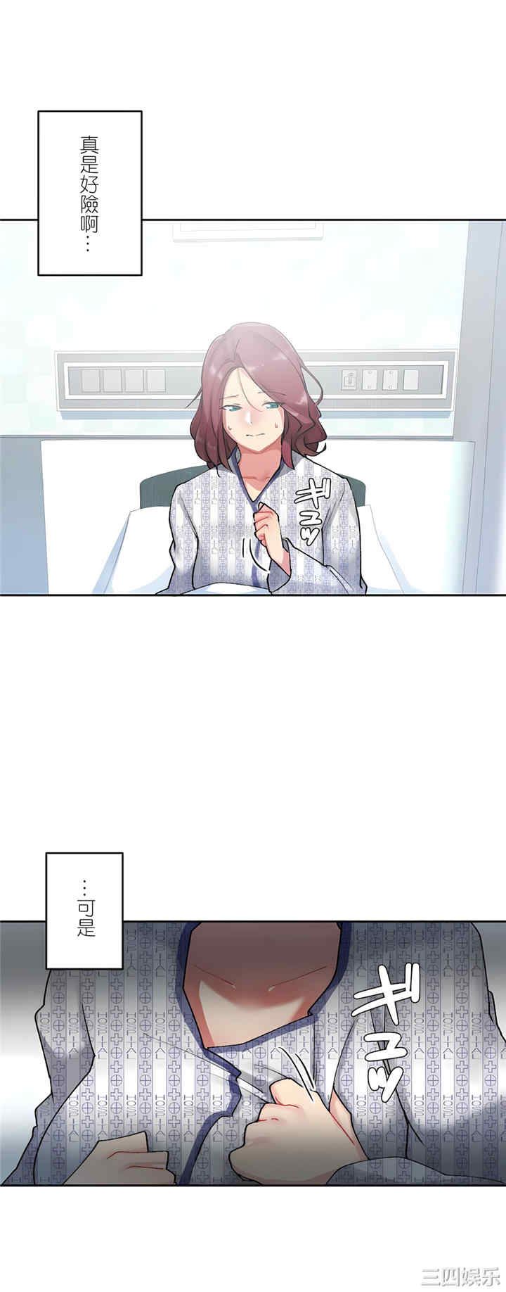 生灵,藏在墙壁里的女人