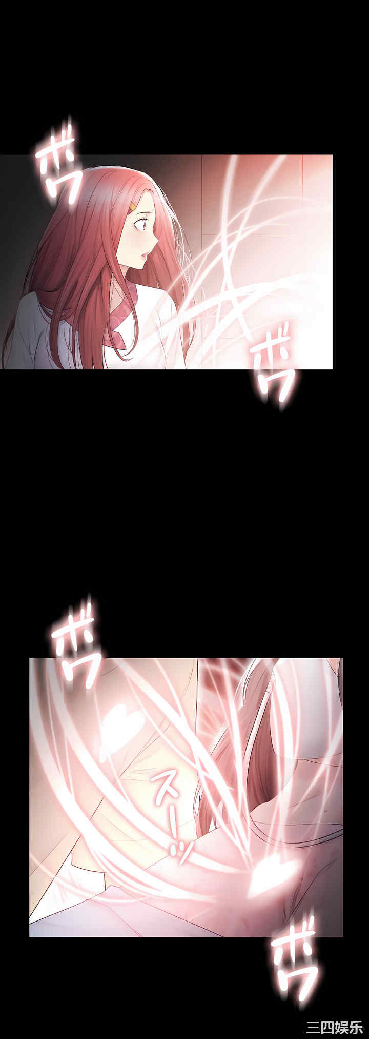 轻触! 解除封印/触摸解封