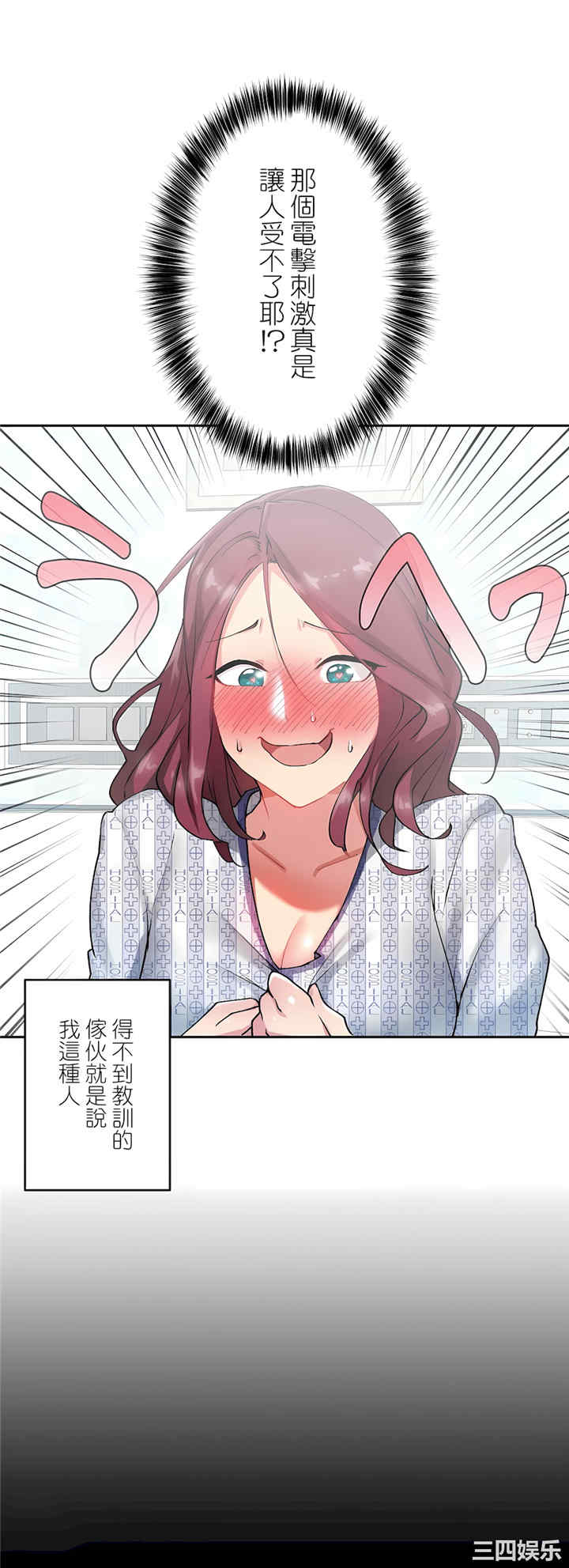 生灵,藏在墙壁里的女人