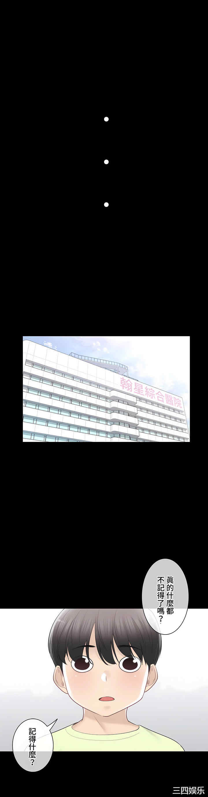 轻触! 解除封印/触摸解封