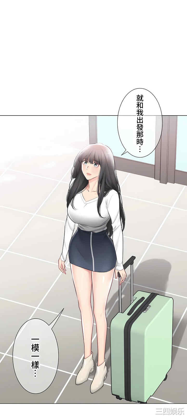 轻触! 解除封印/触摸解封