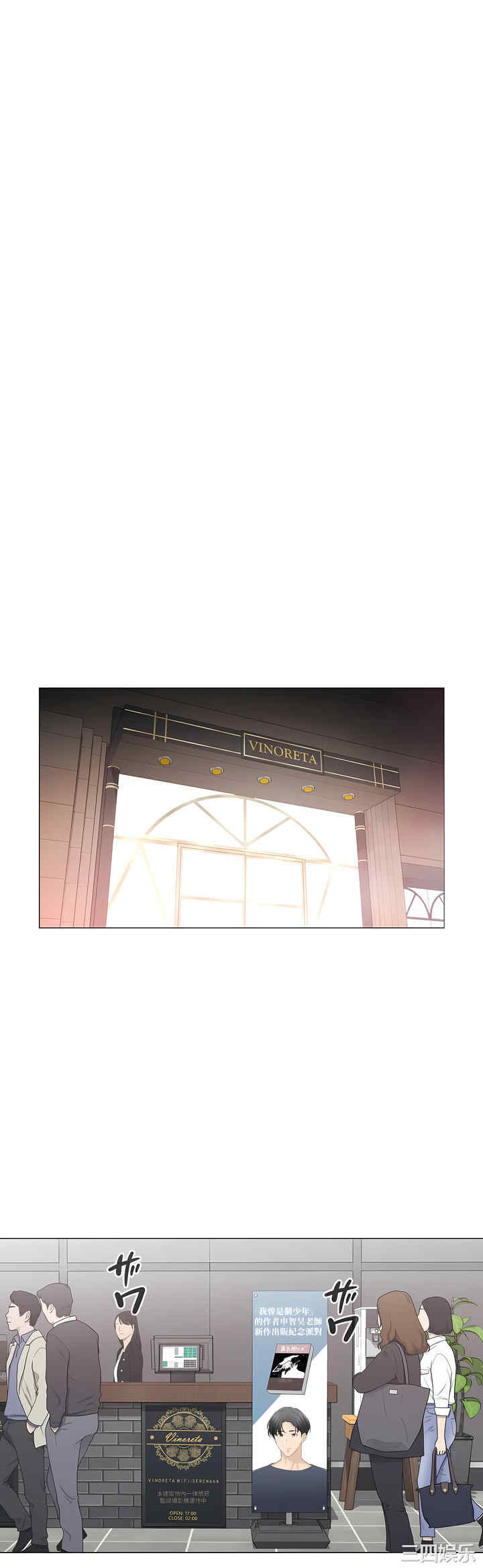 轻触! 解除封印/触摸解封