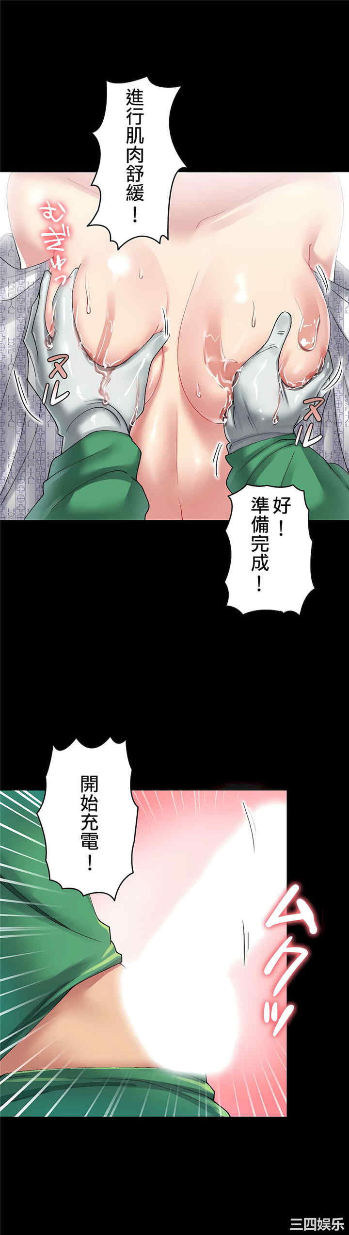 生灵,藏在墙壁里的女人