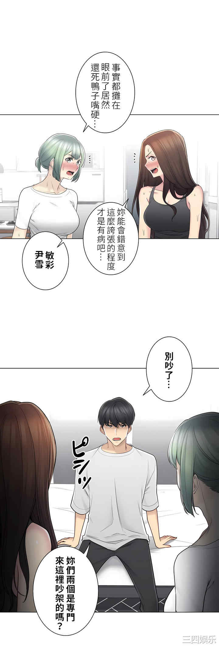 轻触! 解除封印/触摸解封