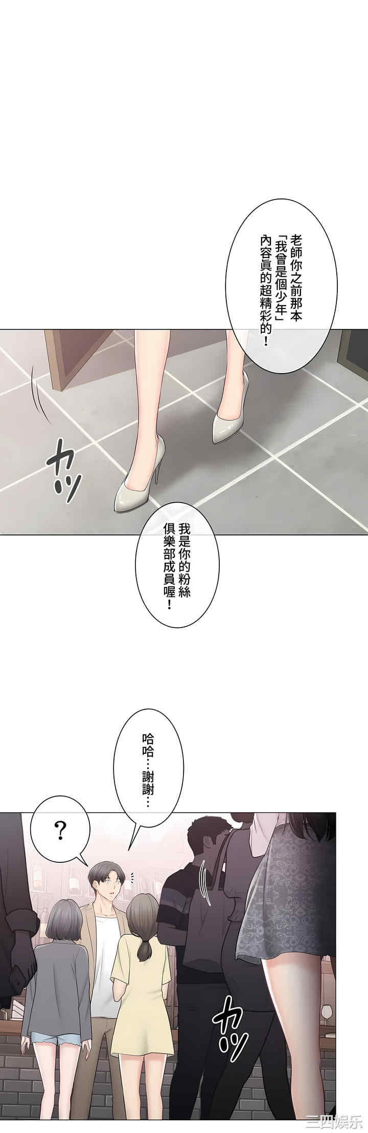 轻触! 解除封印/触摸解封