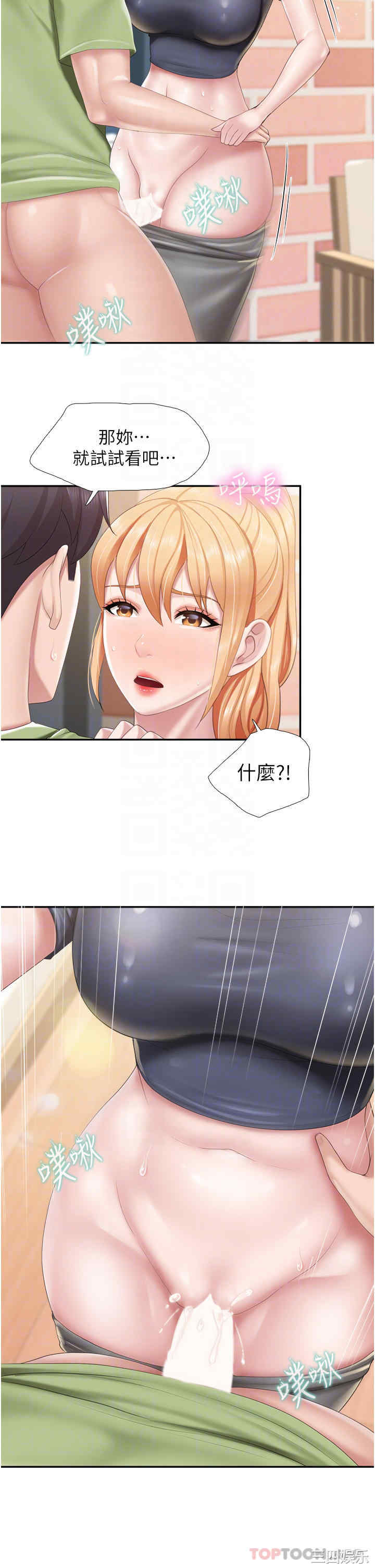 亲子餐厅的妈妈们